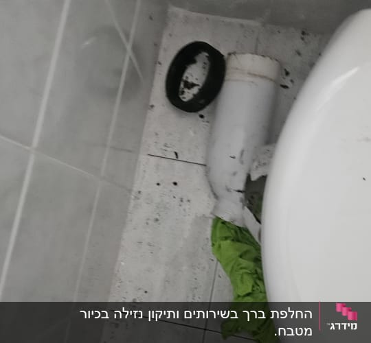צינור שבור עם לכלוך על הרצפה